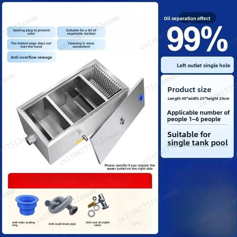 Commercial Kitchen Water Filter - Oil-water separator Kitchen catering filter Home