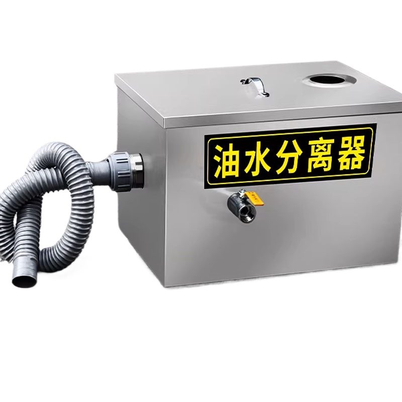 Kitchen Grease Trap Small Oil- - Commercial Kitchen Water Filter ulasan dan harga